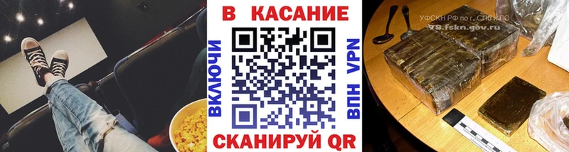 Купить наркоту Сенгилей Гашиш  АМФ  Меф  СОЛЬ  Метадон  COCAIN  Конопля 