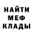 Амфетамин 97% tina02rus