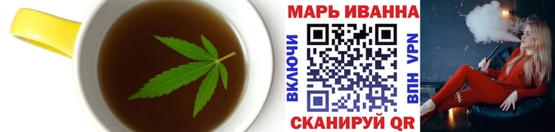 продажа наркотиков  Сенгилей  Cannafood марихуана 
