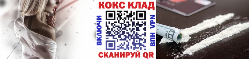 COCAIN 97%  hydra   Сенгилей 