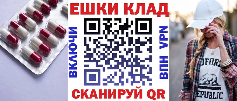 Экстази круглые даркнет сайт МЕГА вход Сенгилей