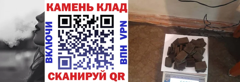 Гашиш ice o lator  купить наркотики цена  Сенгилей 