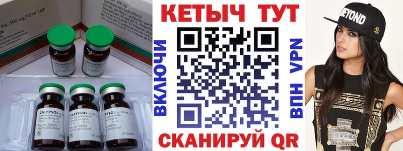 КЕТАМИН VHQ  Сенгилей 