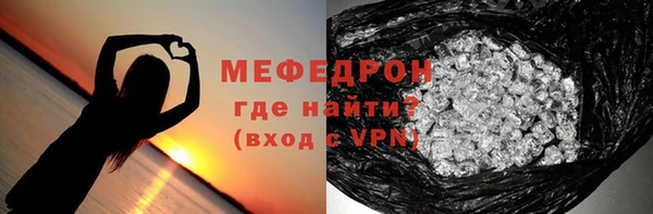 прущий лед Россошь