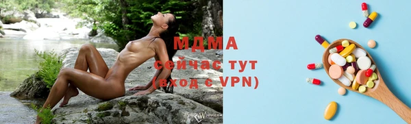 mdma Алексин