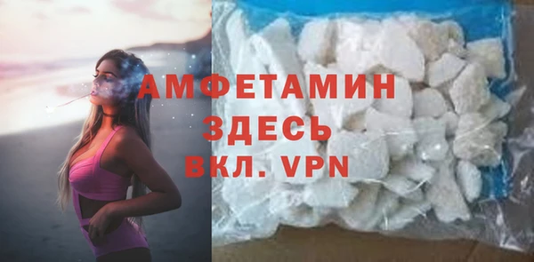 мефедрон VHQ Алзамай