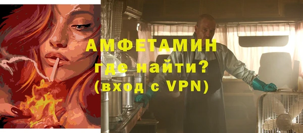 мефедрон VHQ Алзамай