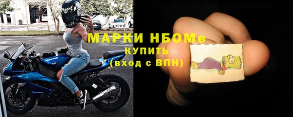 mdma Алексин