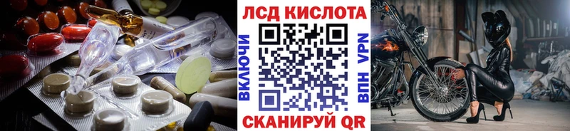 наркота  Сенгилей  ЛСД экстази ecstasy 