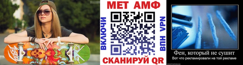 МЕТАМФЕТАМИН Декстрометамфетамин 99.9%  Сенгилей 