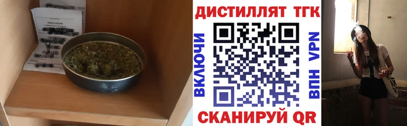 hydra как зайти  Сенгилей  Дистиллят ТГК THC oil 