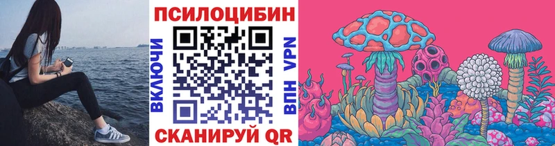 Галлюциногенные грибы мухоморы что такое Сенгилей
